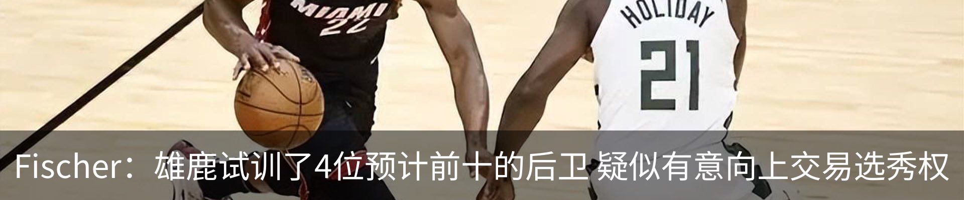 热点资讯